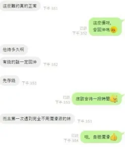 桃園定點茶-芯芯