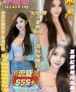 高雄定點茶-小萌萌