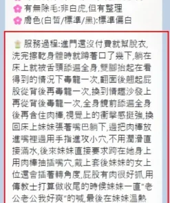 高雄定點茶-小萌萌