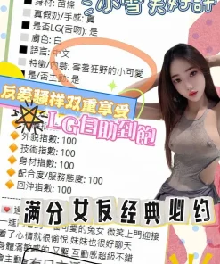 台中定點茶-小雪芙