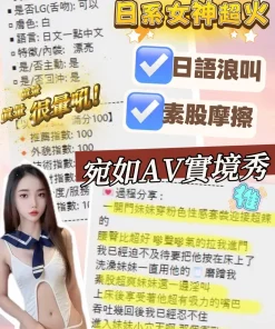 台中定點茶-小雪芙