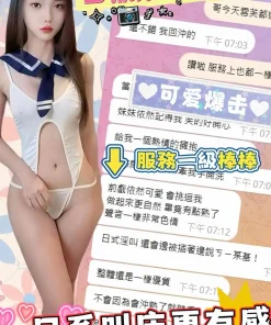 台中定點茶-小雪芙