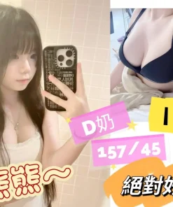 台南外送茶-熊熊