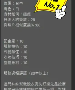 台中定點茶-姍姍