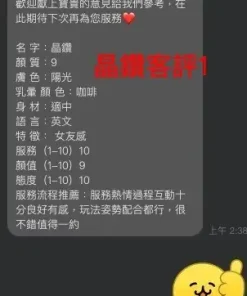 新北定點茶-晶鑽