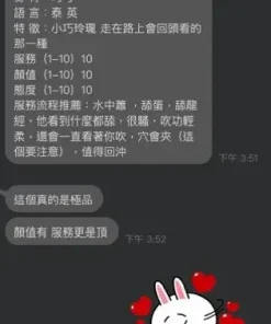 新北定點茶-晶鑽