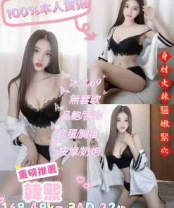 台北定點茶-韓熙