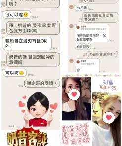 台北定點茶-奶昔