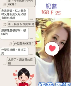 台北定點茶-奶昔