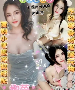 雲林定點茶-娜茵