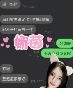 雲林定點茶-娜茵