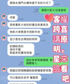 桃園定點茶-卓卓