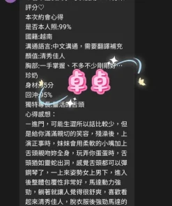 桃園定點茶-卓卓