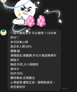 桃園定點茶-卓卓