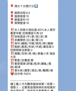 新竹定點茶-沐柔