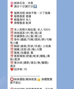 新竹定點茶-沐柔