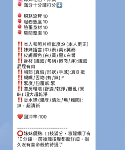 新竹定點茶-沐柔