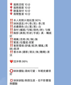 新竹定點茶-沐柔