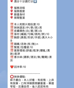 新竹定點茶-沐柔