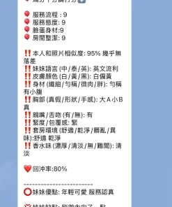 新竹定點茶-沐柔