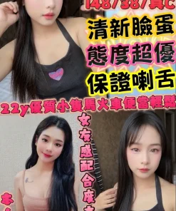 新竹定點茶-珍珍