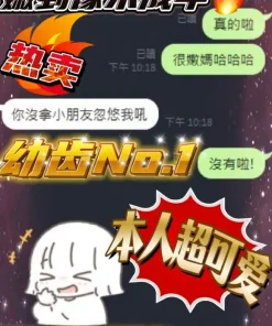 新竹定點茶-珍珍