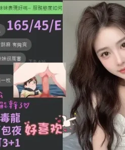 台中定點茶-白白