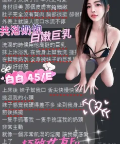 台中定點茶-白白