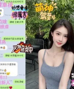 台中定點茶-白白