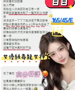 台中定點茶-白白