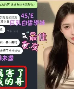 台中定點茶-白白