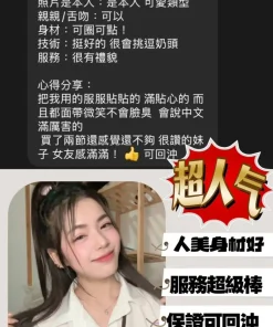 台南定點茶-妮可