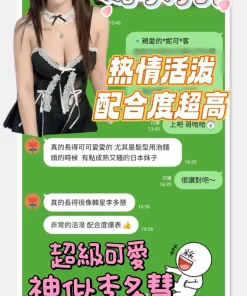 台南定點茶-妮可