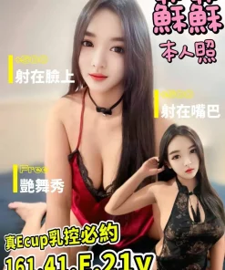 台南定點茶-蘇蘇