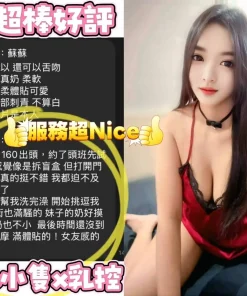 台南定點茶-蘇蘇