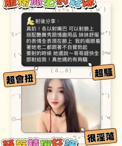 台南定點茶-蘇蘇