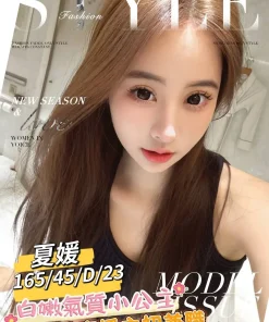 台南外送茶-夏媛