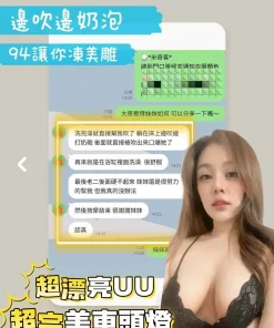 台南定點茶-米奇