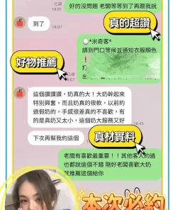 台南定點茶-米奇