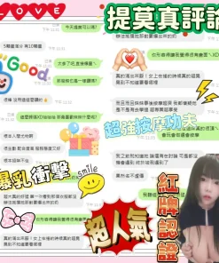 台南定點茶-提莫