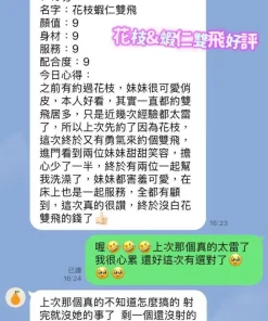 台南定點茶-蝦仁