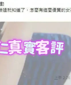 台南定點茶-蝦仁