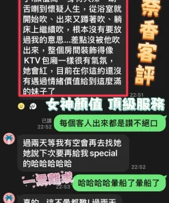 南投定點茶-奈香