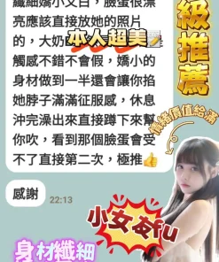 台南定點茶-伊芙琳