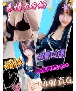 花蓮定點茶-媚拉