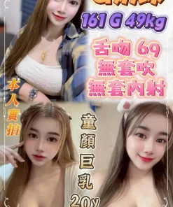 新北定點茶-G奶球