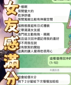 台中定點茶-哈妮