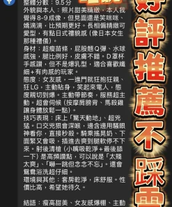 台中定點茶-哈妮