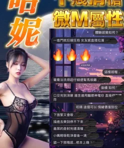 台中定點茶-哈妮