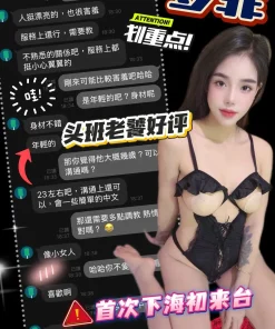 台中定點茶-多菲